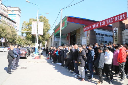 商南縣啟動點對點勞務輸送，第二批務工人員赴南京、溫嶺就業